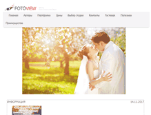 Tablet Screenshot of fotoview.ru